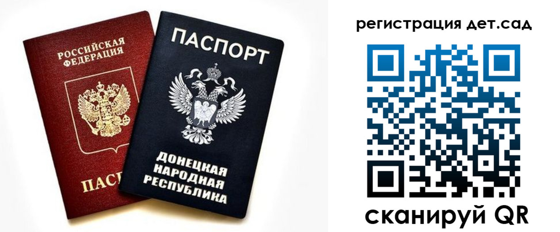 прописка регистрация в Протвино
