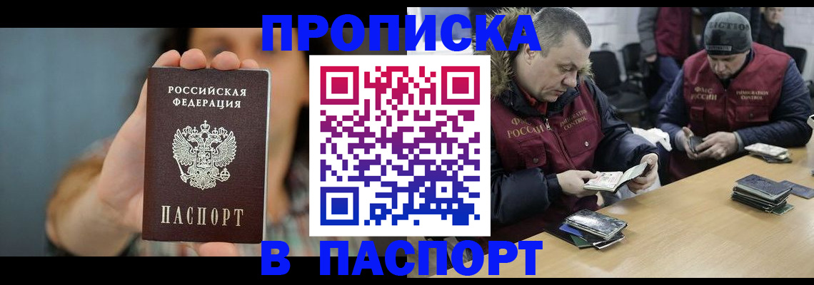 форма 3 в Протвино